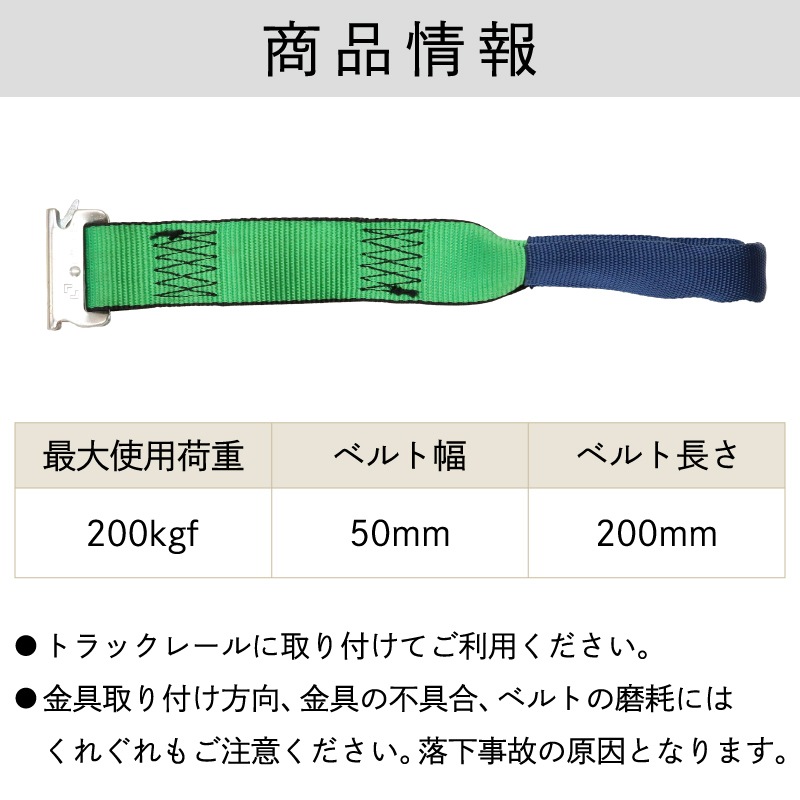 オールセーフ アシストベルト 吊手リング AST-RG-I200