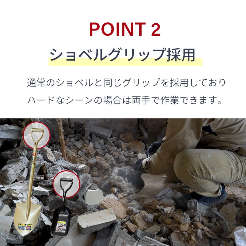 PRO ガラ入れスコップ 小 P柄 