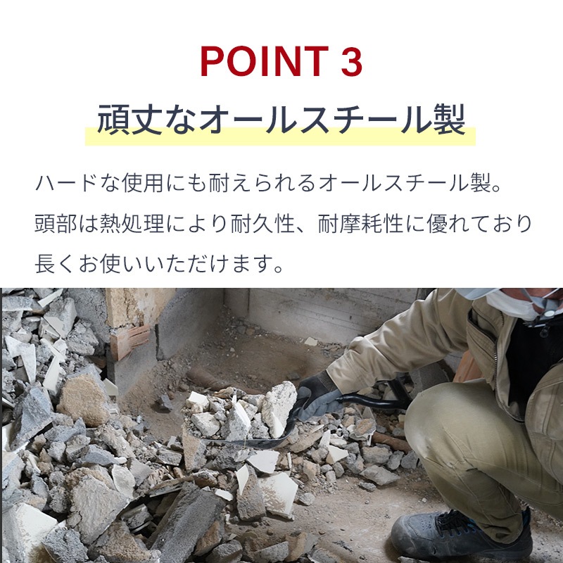 PRO ガラ入れスコップ 小 P柄 