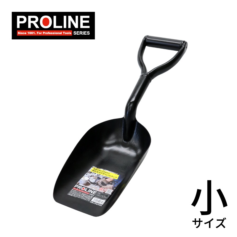 PRO ガラ入れスコップ 小 P柄 