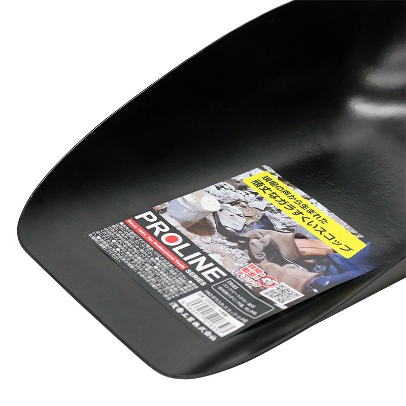 PRO ガラ入れスコップ 小 P柄 