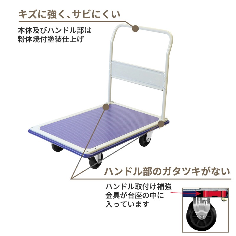 金象 キャリーラック STL大 フットブレーキ付