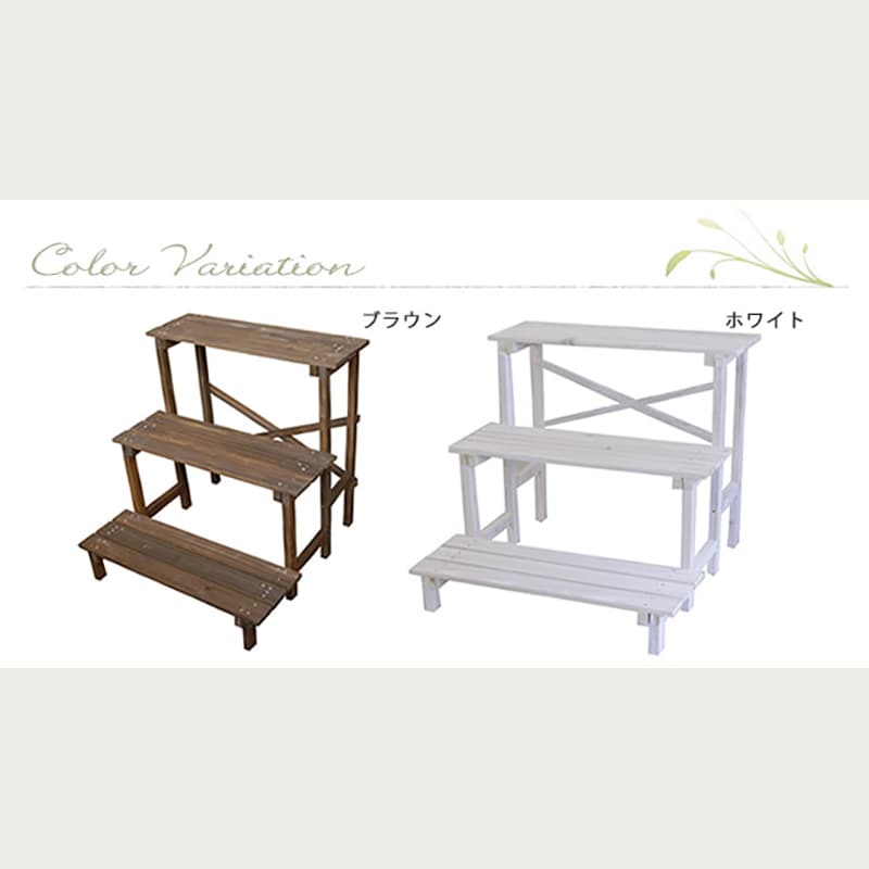 住まいスタイル 2ウエイフラワースタンド 3段 JSFS3-800WH