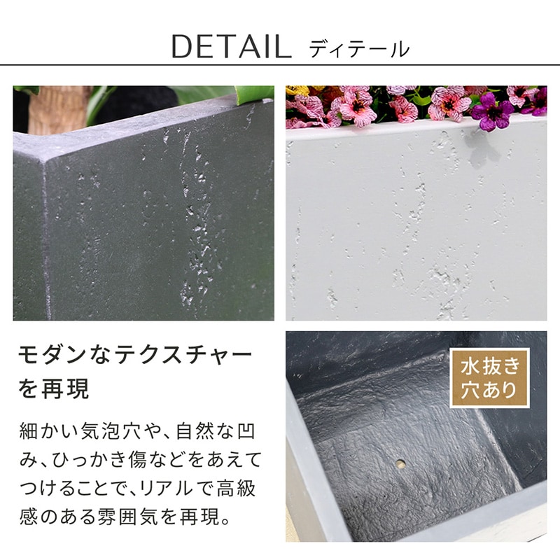 住まいスタイル マグネシアプランター 