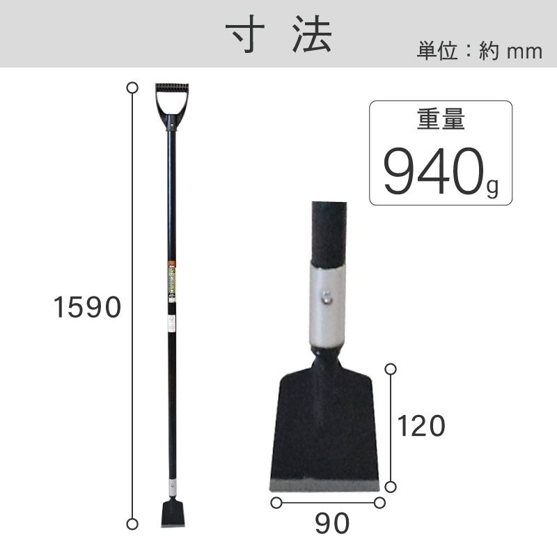 金象 シカラップ 大 1350 握り付
