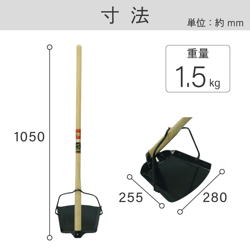 金象 お多福ジョレン 1050 柄付