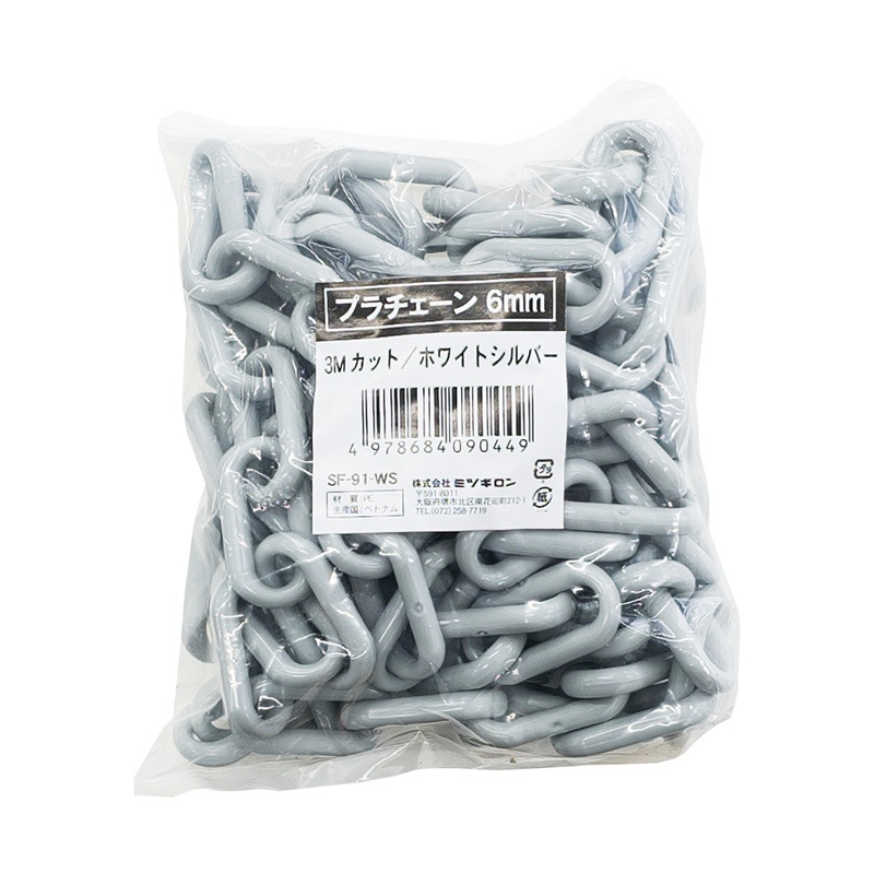 ミツギロン プラチェーン 6mm 3mカット ホワイトシルバー SF-91-WS