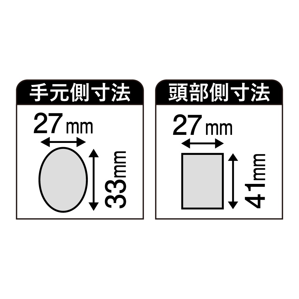 販売用 家庭鍬の柄
