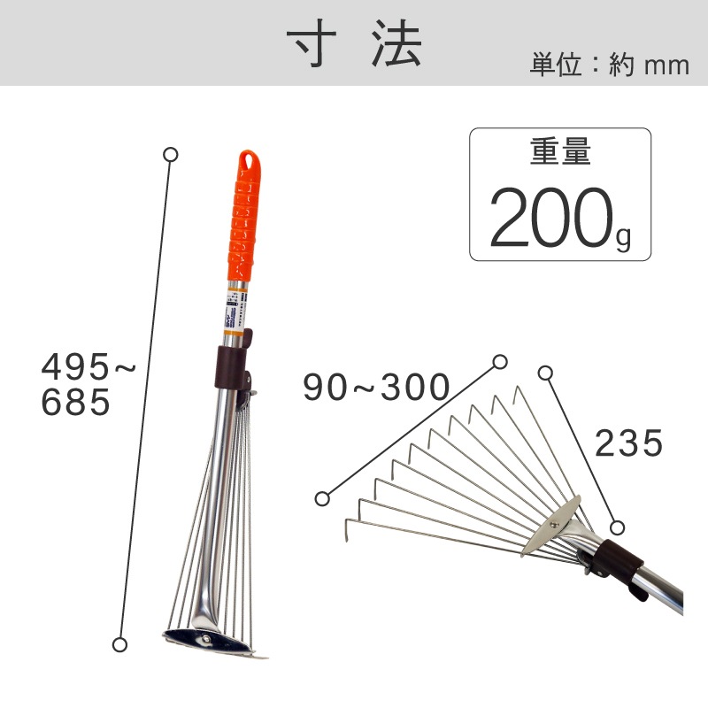 みらい様 象 ミニスライドレーキ ｜金象印の公式通販サイト【金象本舗】