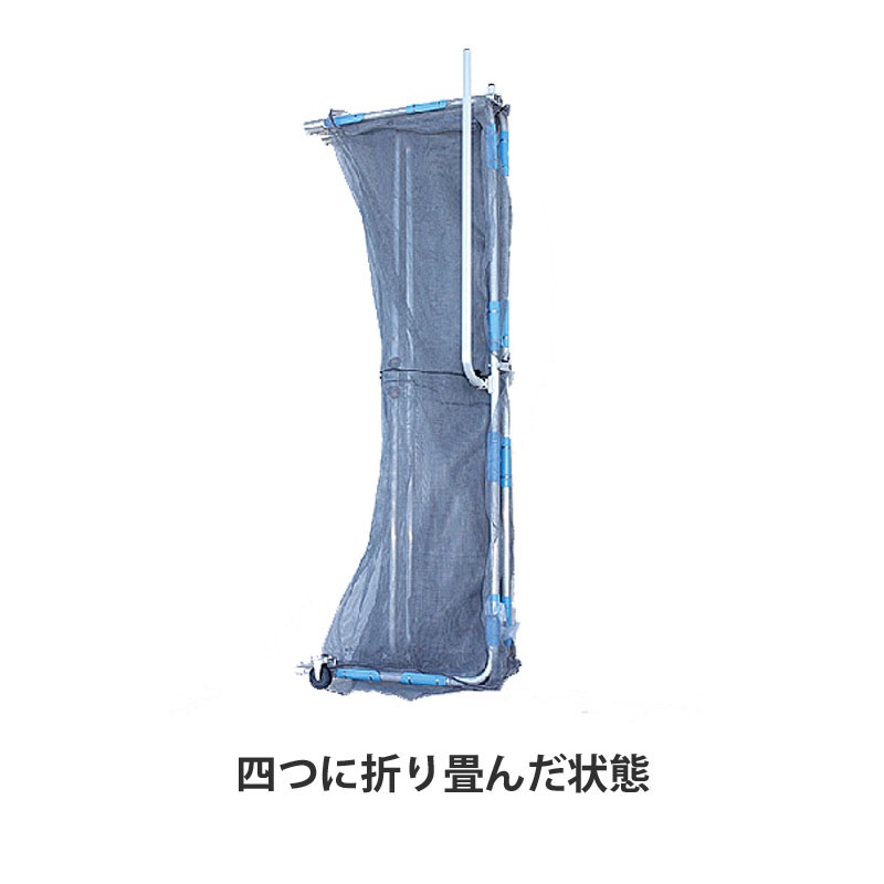 ハラックス ガーネット 草刈作業の飛散ガード 高さ180×幅270cm 四つ折りタイプ キャスター付 HBE-1827K-4