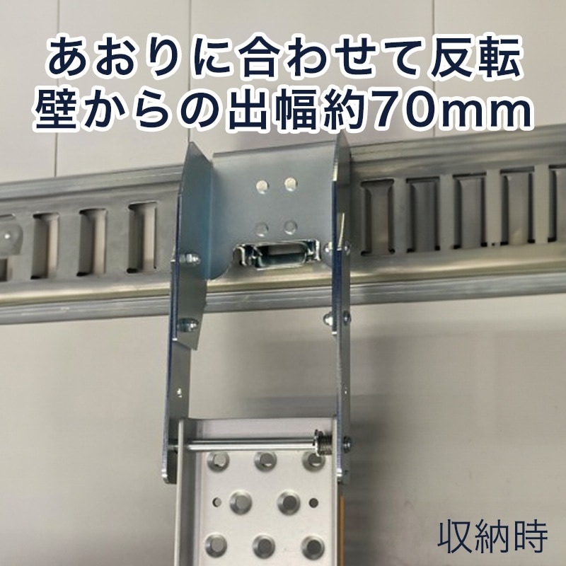 オールセーフ あおりステップ ハイタイプ AS-TRH