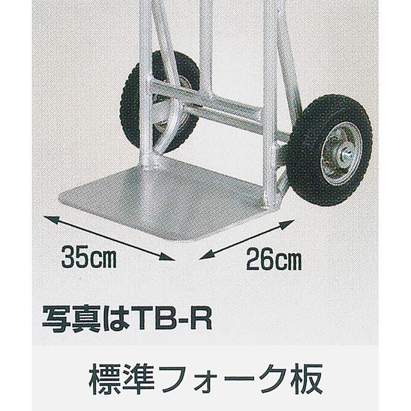 HARAX タフボーイ ( TB450 ) TB-450 タフボーイ カラーコーン・フゴ等運搬台車 1台 HARAX