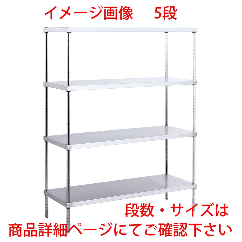 キャニオン ステンレスシェルフ 間口910×奥行610×高1590 4段 SUS610-1590-94 期間限定 ポイント10倍 キャニオン スチールキャニオンシェルフ PEC 奥行610×間口760×高さ1900 5段