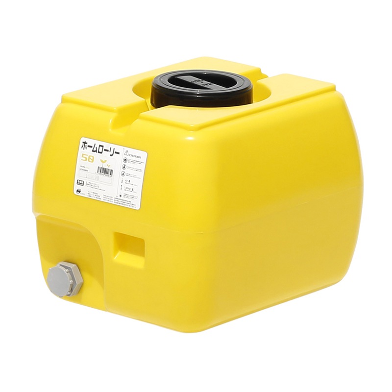 スイコー ホームローリータンク HLT-50 容量50L イエロー