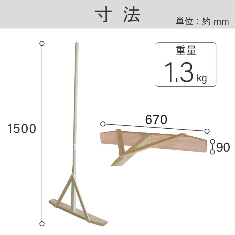 木製レーキ 大