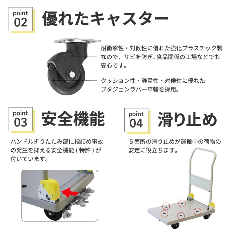 金象 静キャリー NP-150DXL フットブレーキ付