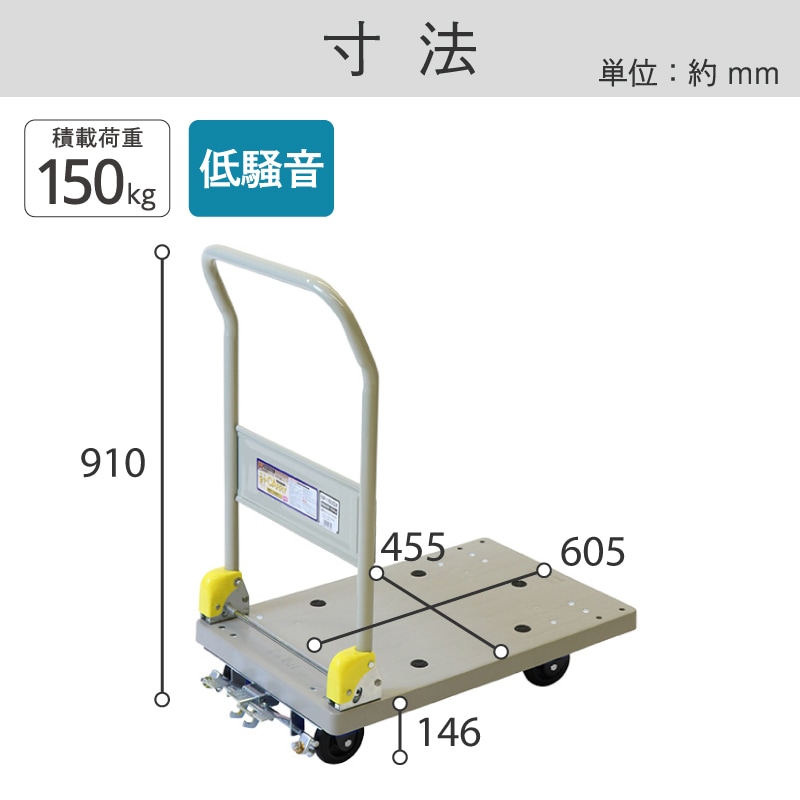 金象 静キャリー NP-150DXL フットブレーキ付