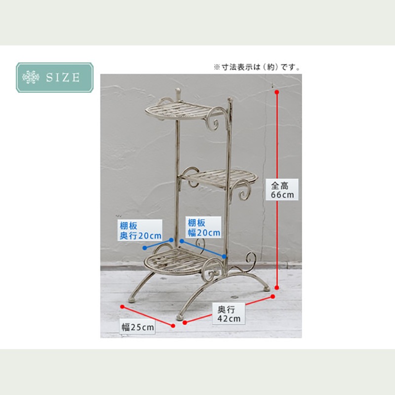 住まいスタイル ブランティーク ホワイトアイアンフラワースタンド 縦型 SPL-6635WHT