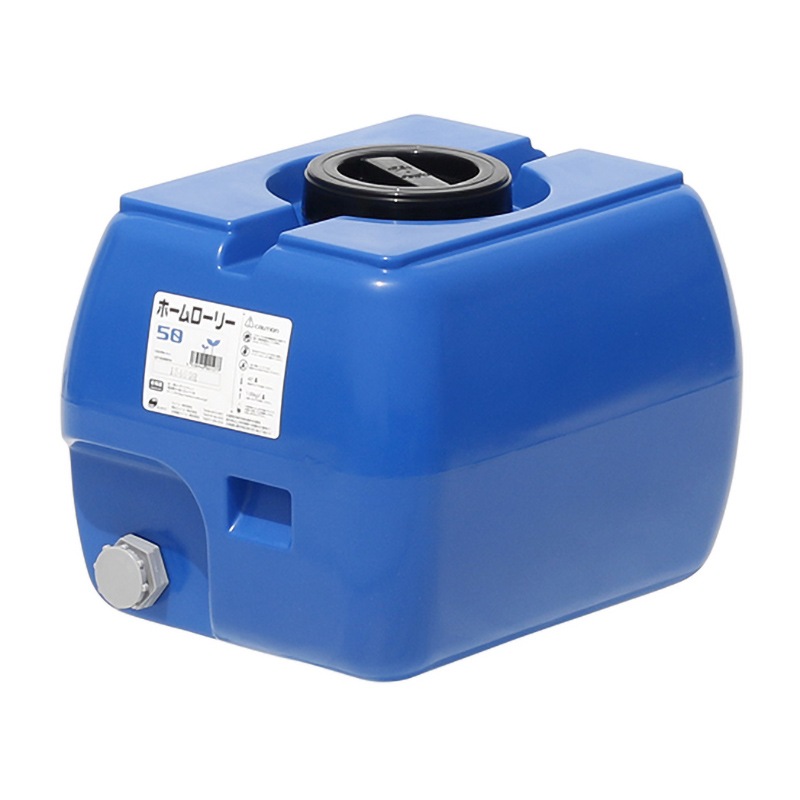 スイコー ホームローリータンク HLT-50 容量50L ブルー