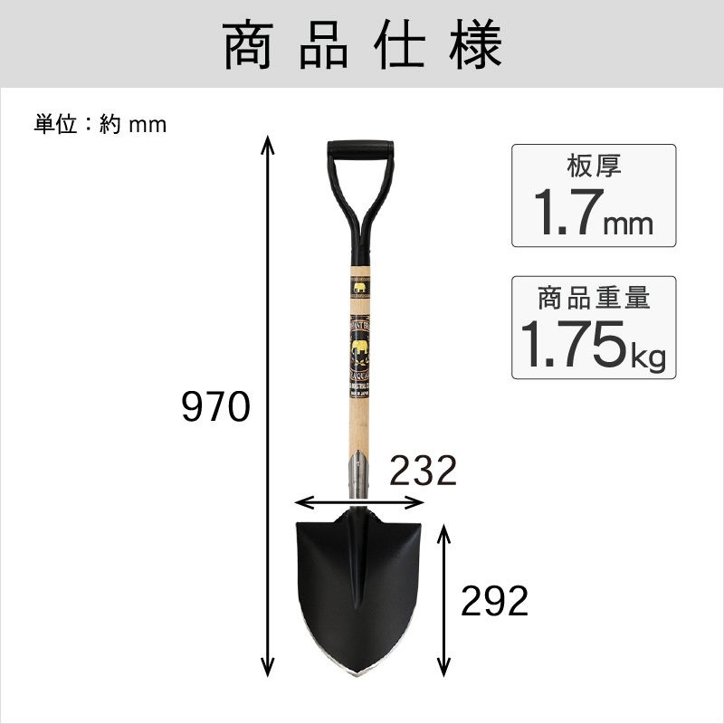 匠 刃付けショベル A柄 限定販売品