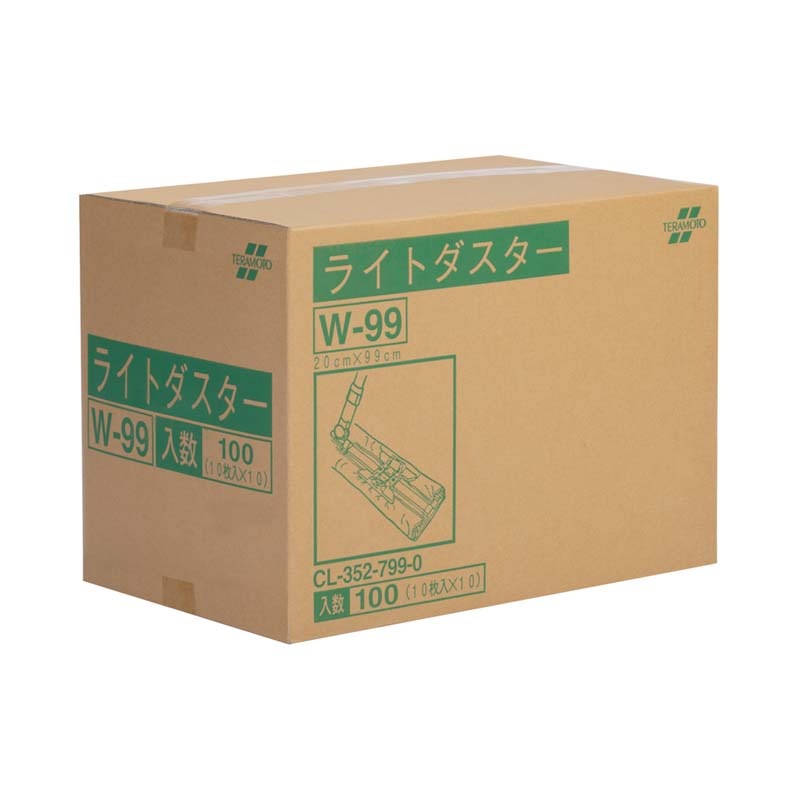 テラモト ライトダスター W-99 (100枚入) 200×990mm