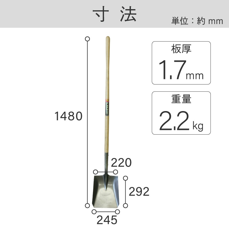 金象 ロングショベル 角形 アメリカンタイプ