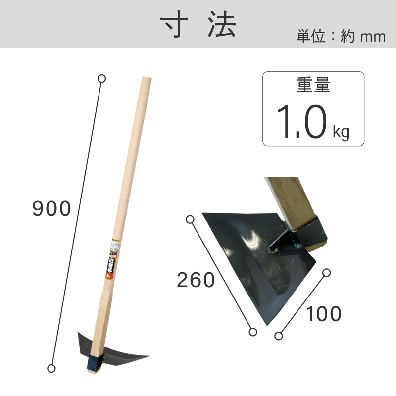 金象 かき板小 900 柄付