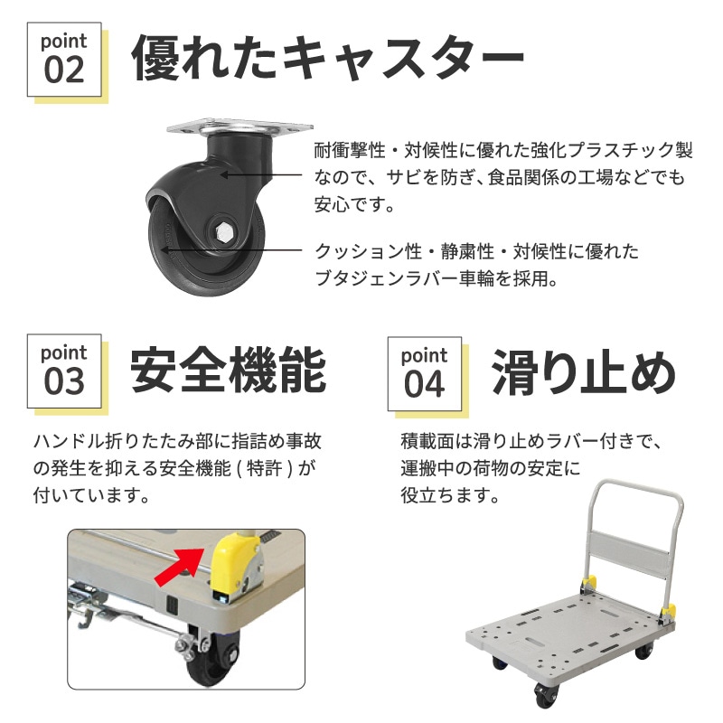 金象 静キャリー NP-300DXL フットブレーキ付