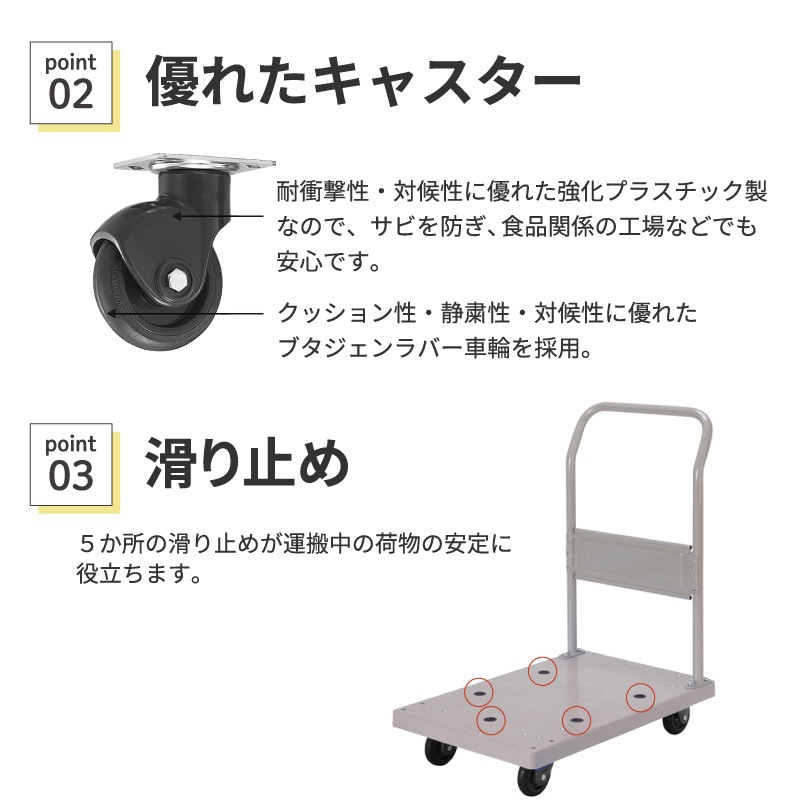 金象 静キャリー NP-150STL フットブレーキ付