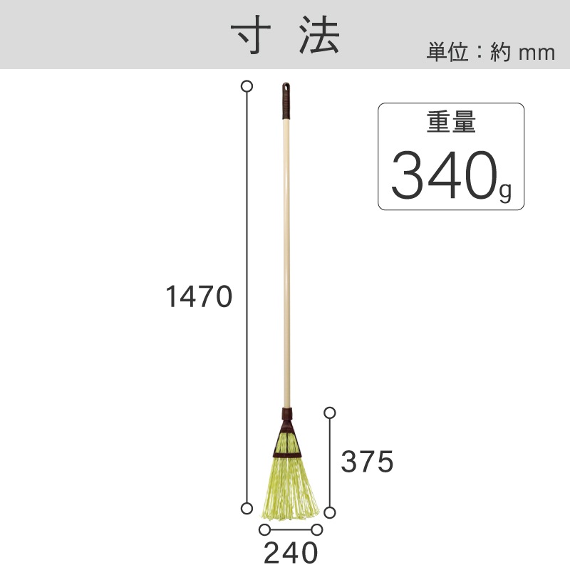 ASK ホーキ熊手 1050P柄