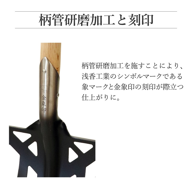匠 穴明ショベル A柄 限定販売品