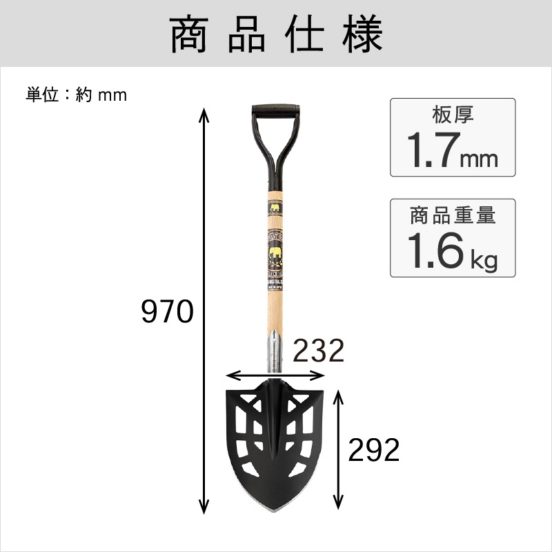 匠 穴明ショベル A柄 限定販売品