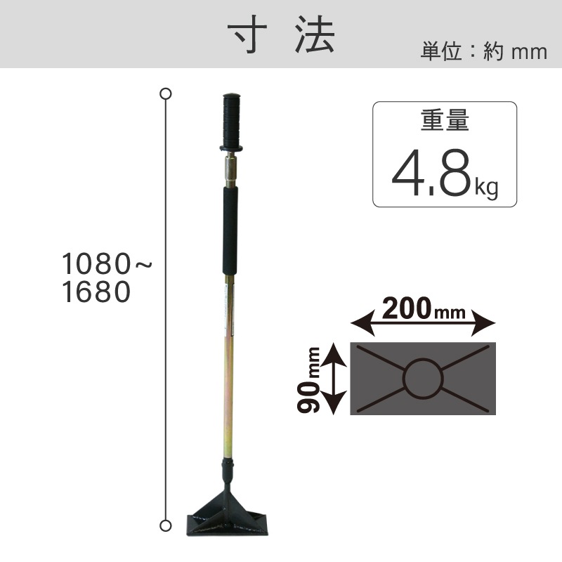 スライド式 ハンドタンパー スリム ｜金象印の公式通販サイト【金象本舗】