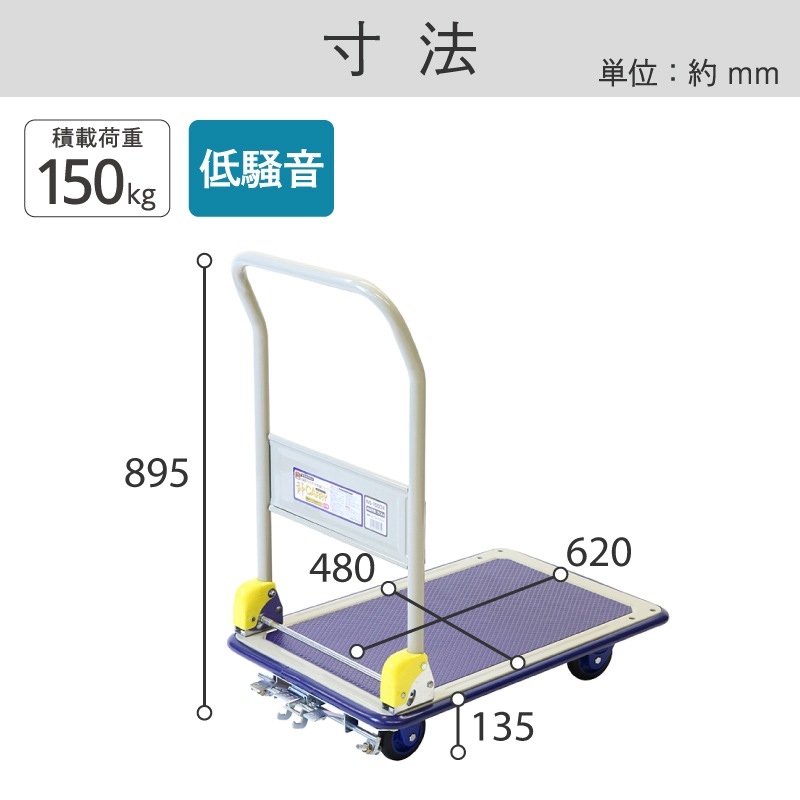 金象 静キャリー NS-150DXL フットブレーキ付