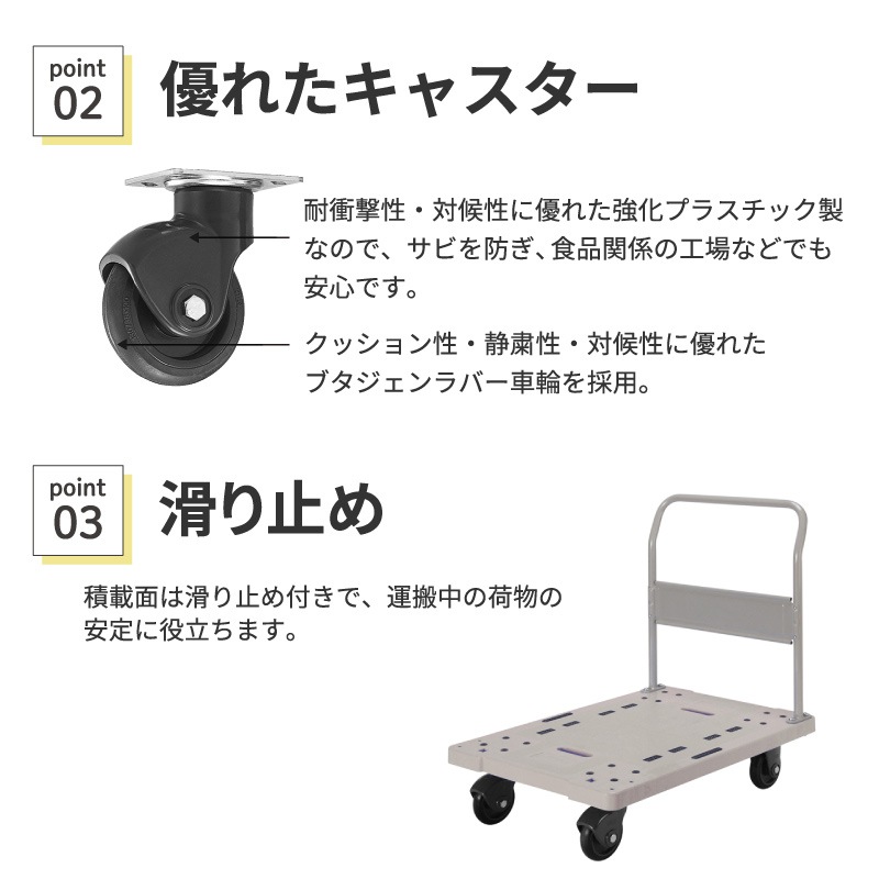 金象 静キャリー NP-300STL フットブレーキ付