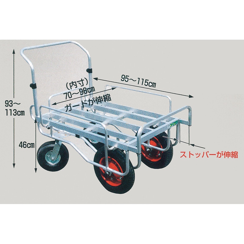 ハラックス 愛菜号 アルミ製ハウスカー 2輪自在タイプ CHJ-2000 エアータイヤ
