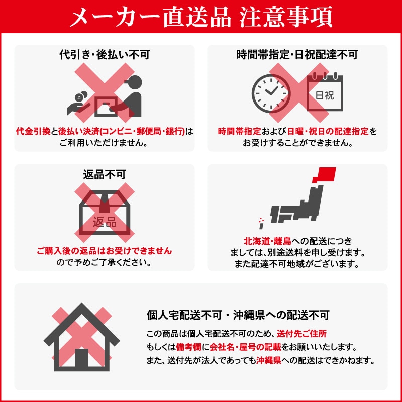 東正車輌 ゴールドリフター スタンダード GLH-250W3