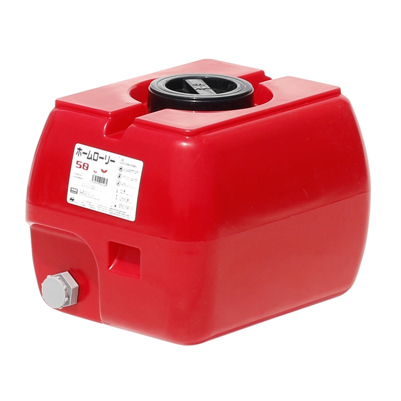 スイコー ホームローリータンク HLT-50 容量50L レッド