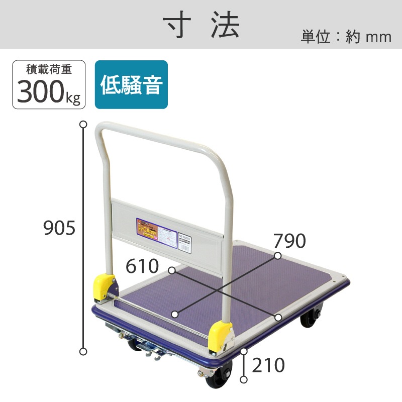 金象 静キャリー NS-300DXL フットブレーキ付