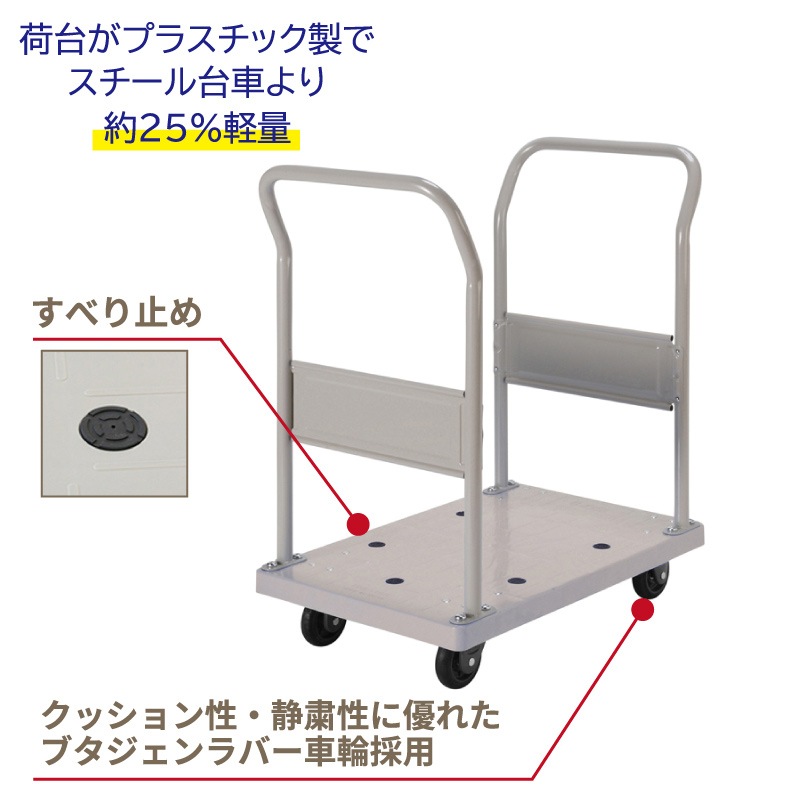 金象 静キャリー NP-150 両ハンドル式L フットブレーキ付