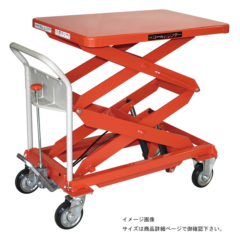 東正車輌 ゴールドリフター スタンダード GLH-350W