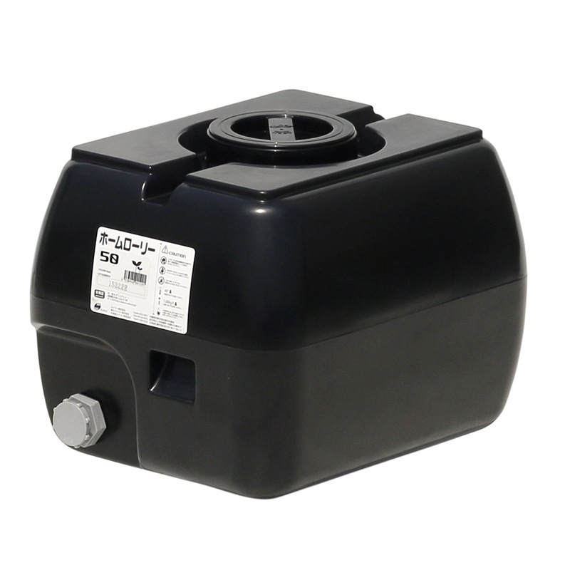 スイコー ホームローリータンク HLT-50 容量50L ブラック