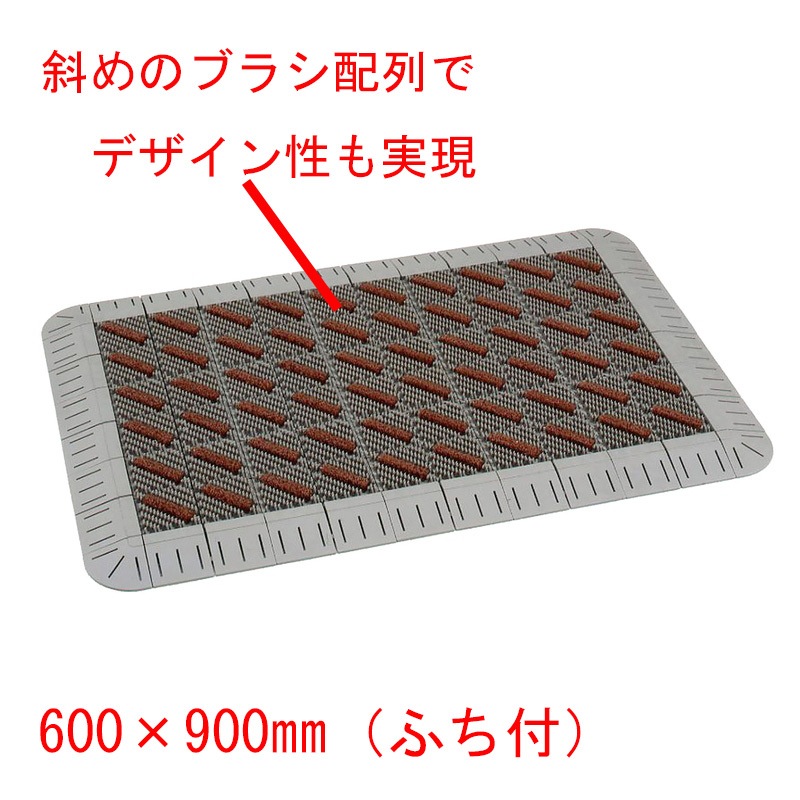 テラモト カラーブラッシュ専用角ふち 茶 75×75mm MR0968904