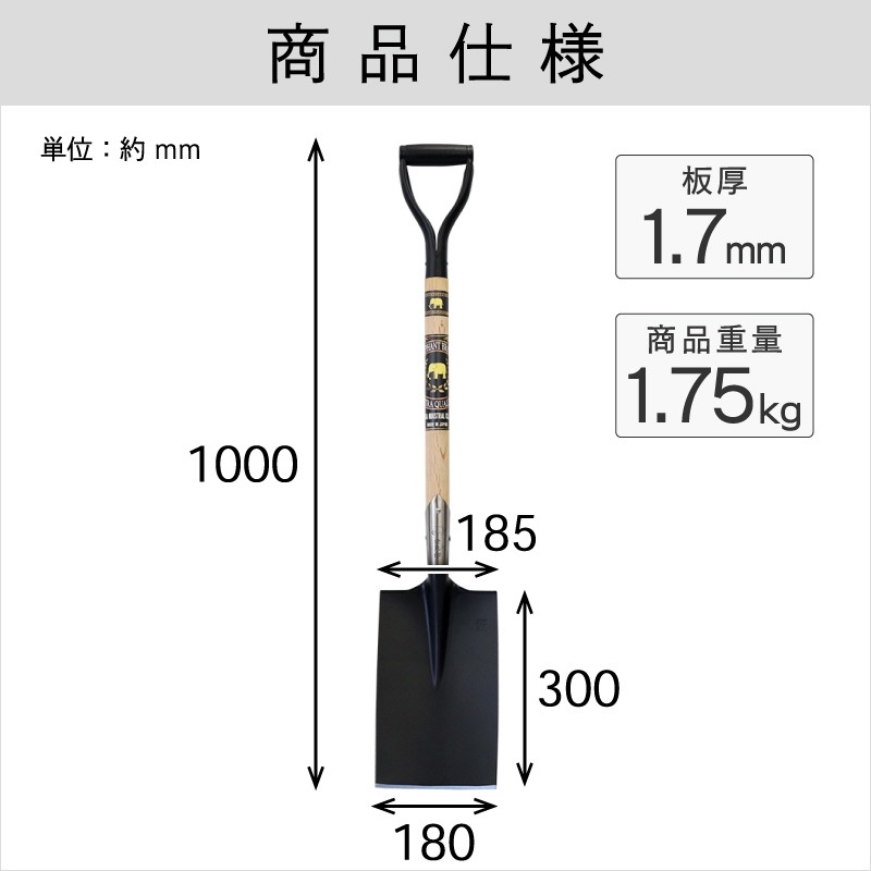 匠 鋤ショベル A柄 限定販売品