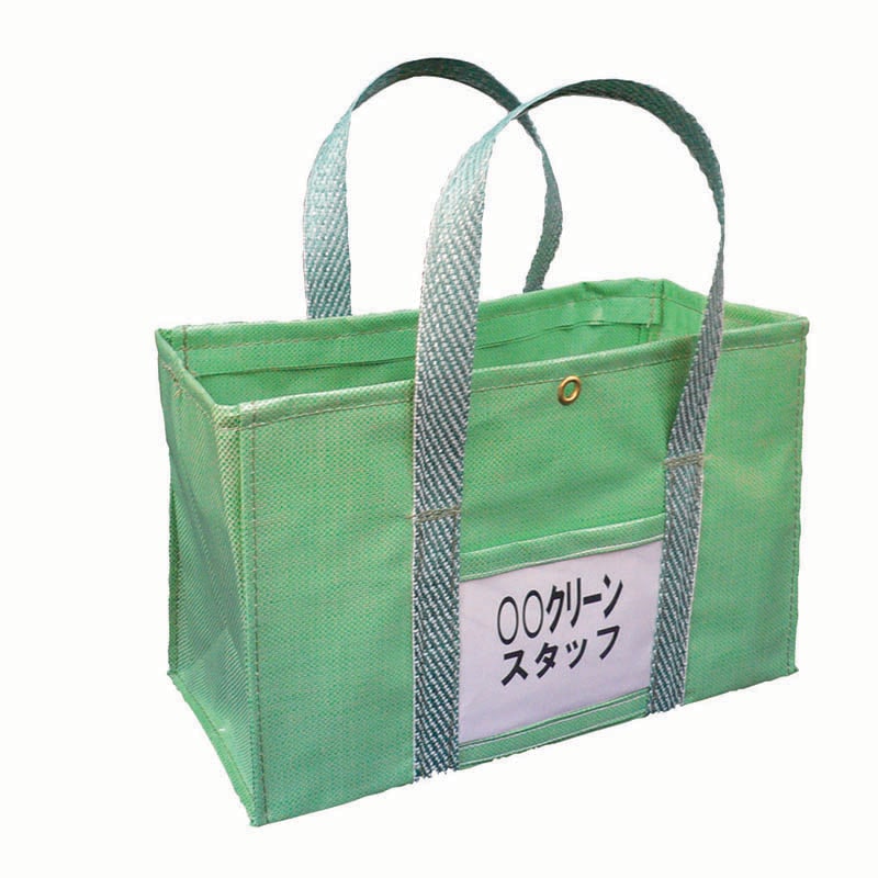 アプソン キャリアバッグ小 Art.3402