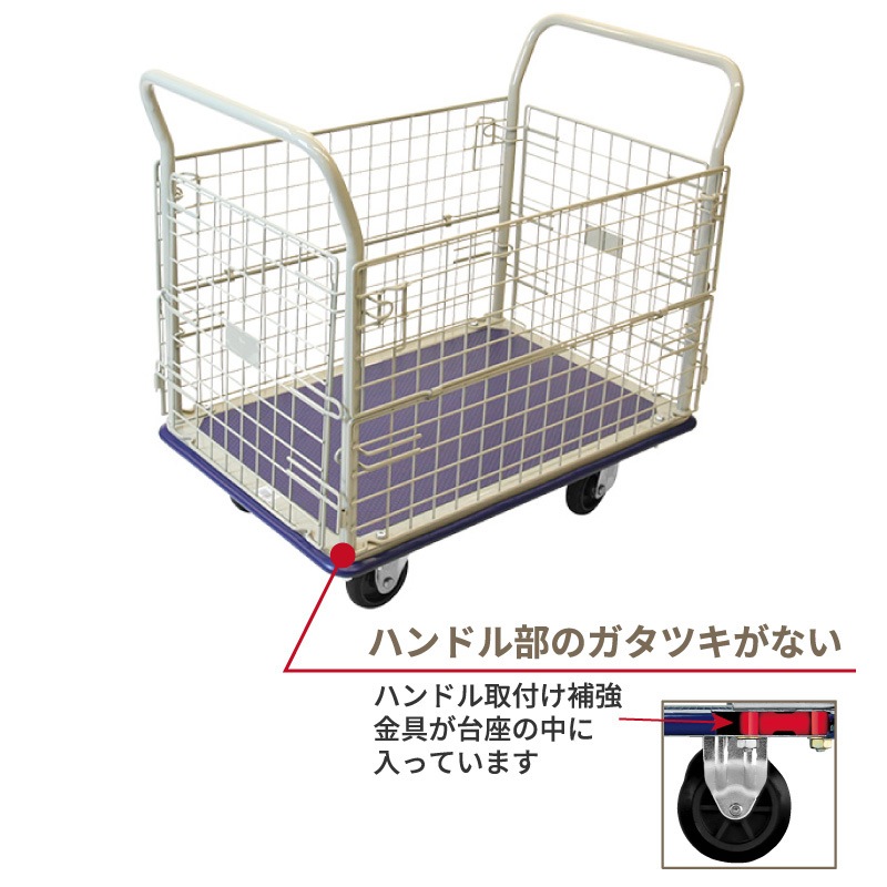 金象 キャリーラック 金網付L大