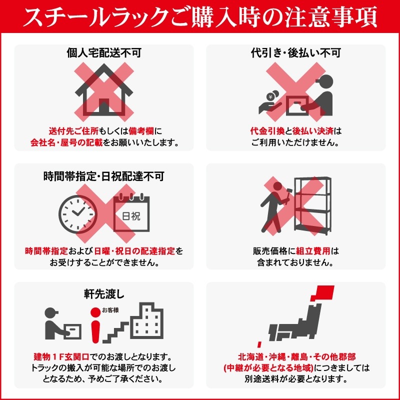 スチールラック 業務用 高さ210 幅150 奥行91cm 天地 6段 増連 中量 AMBH型 耐荷重 500kg/段 収納棚 棚 スチール棚 ラック 日本製 アサカ ホワイト グレー 大型収納 店舗 倉庫 整理棚 事務所 物品棚 バックヤード 強力 組立ラック