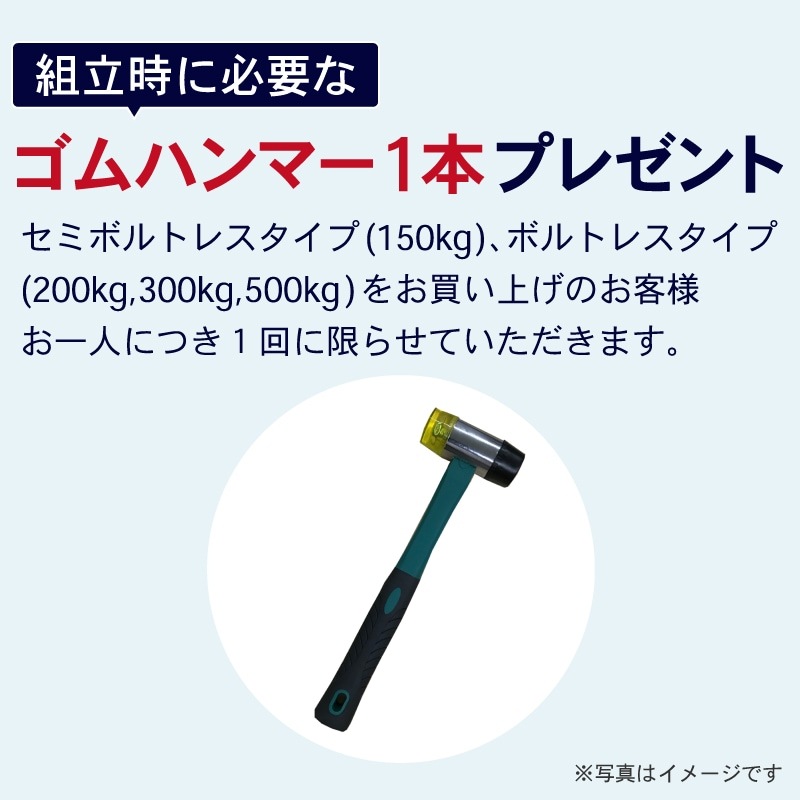 スチールラック 業務用 高さ210 幅150 奥行91cm 天地 6段 増連 中量 AMBH型 耐荷重 500kg/段 収納棚 棚 スチール棚 ラック 日本製 アサカ ホワイト グレー 大型収納 店舗 倉庫 整理棚 事務所 物品棚 バックヤード 強力 組立ラック