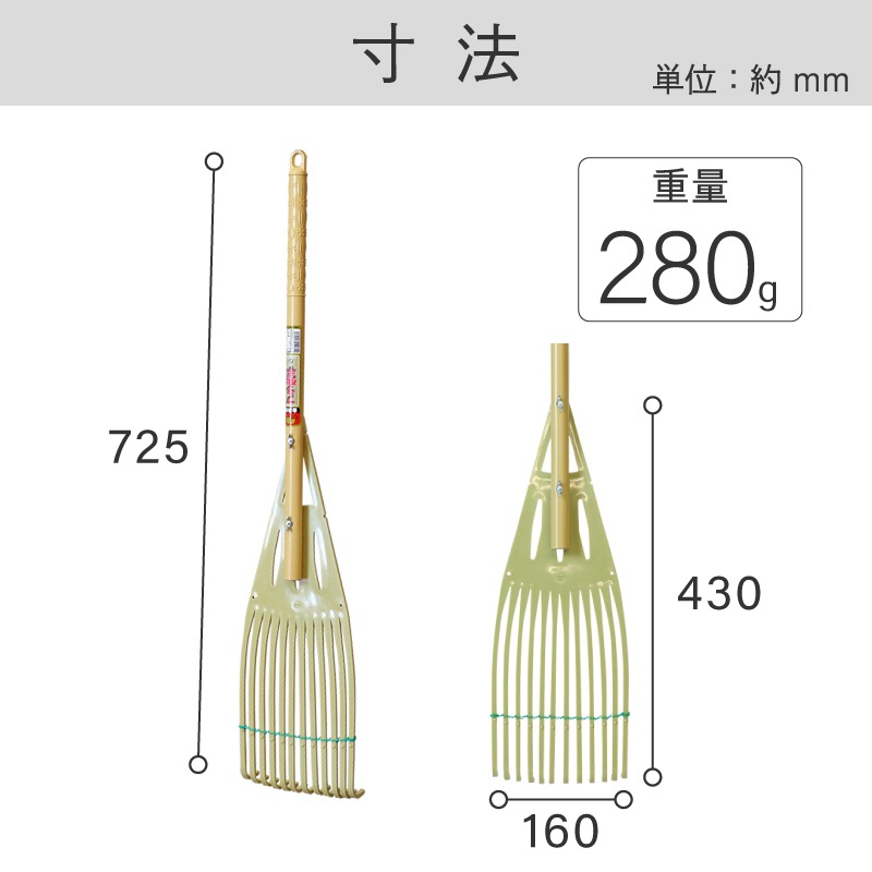 状態確認用 金象 プラ熊手 小 450 ｜金象印の公式通販サイト【金象本舗】