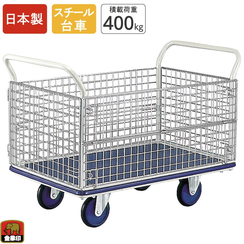 金象 キャリーラックジャンボエース 金網付 車輪径150mm